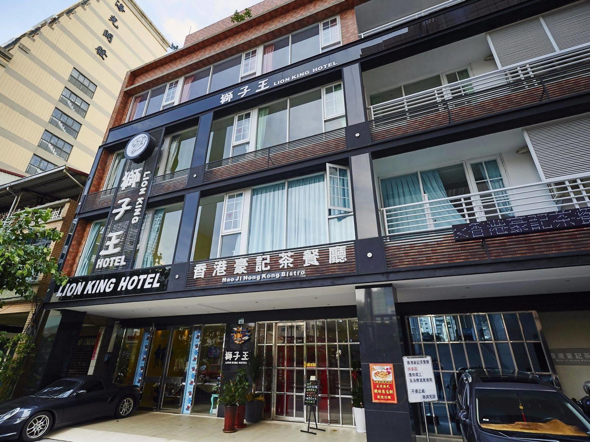 Lion King Hotel Cao Hùng Ngoại thất bức ảnh