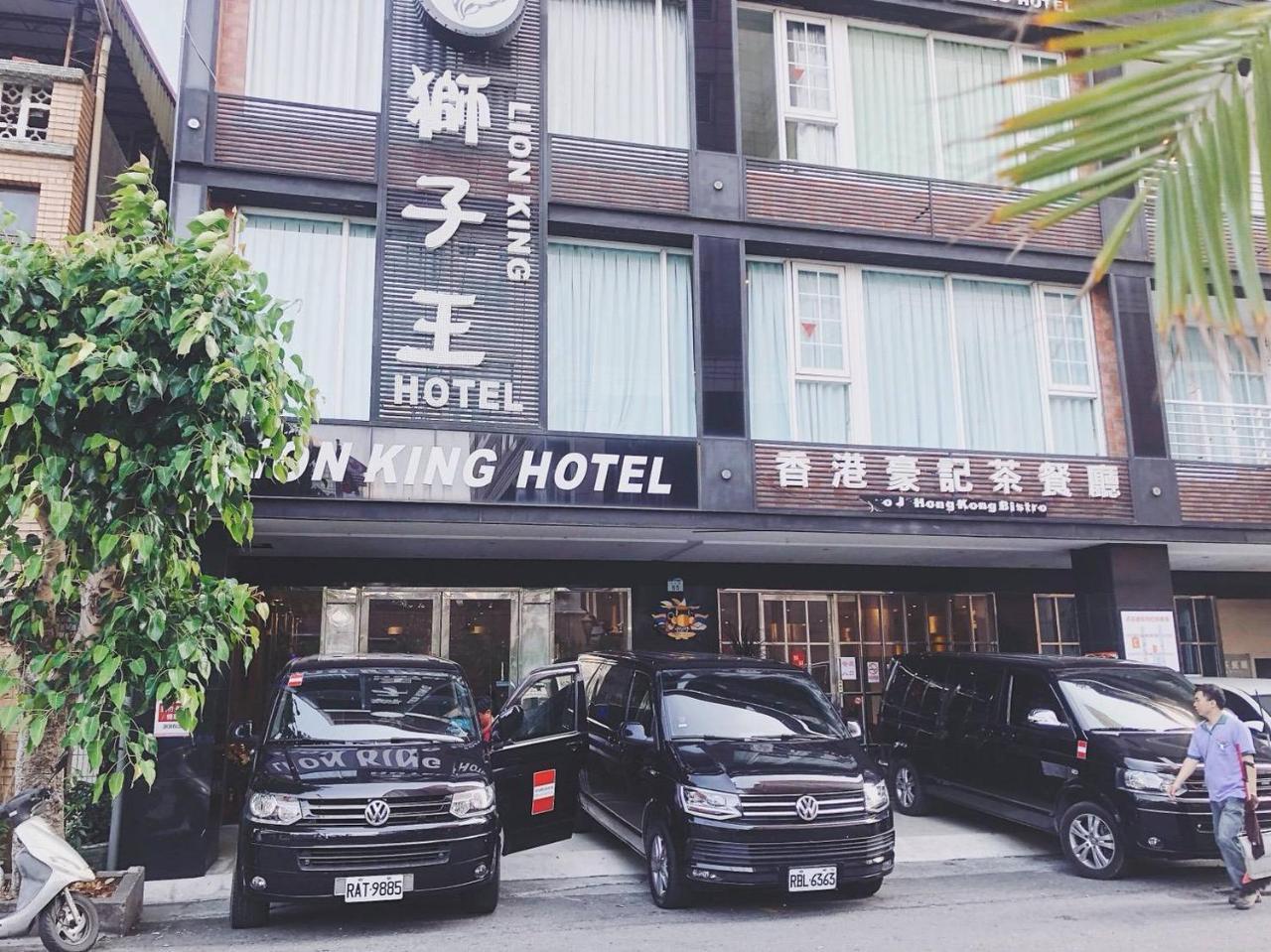 Lion King Hotel Cao Hùng Ngoại thất bức ảnh
