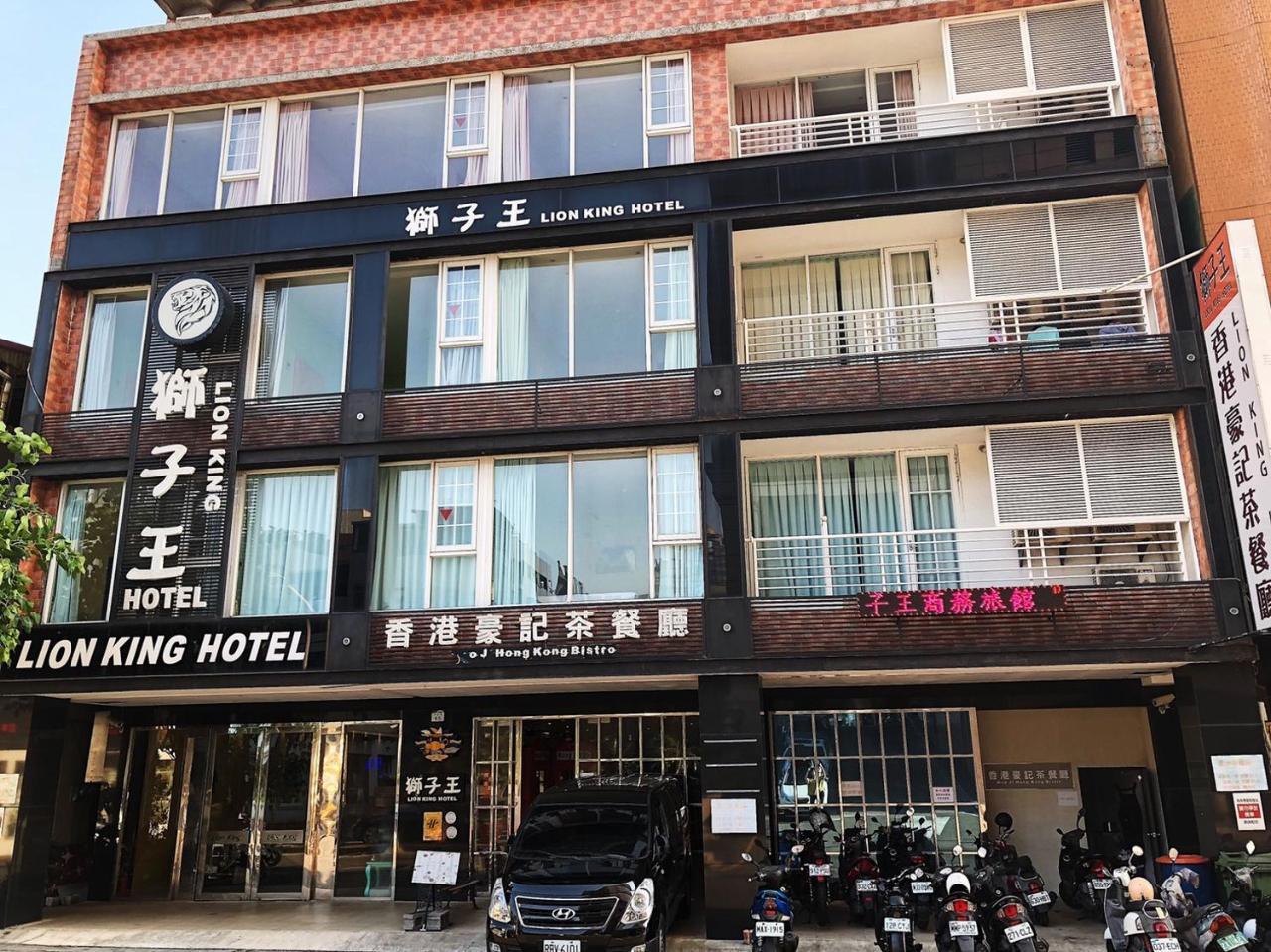 Lion King Hotel Cao Hùng Ngoại thất bức ảnh
